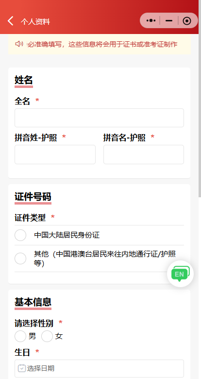 2026年AMC8数学竞赛报名通道开启！AMC8数学竞赛报名方式一文了解，附AMC8冲刺课程