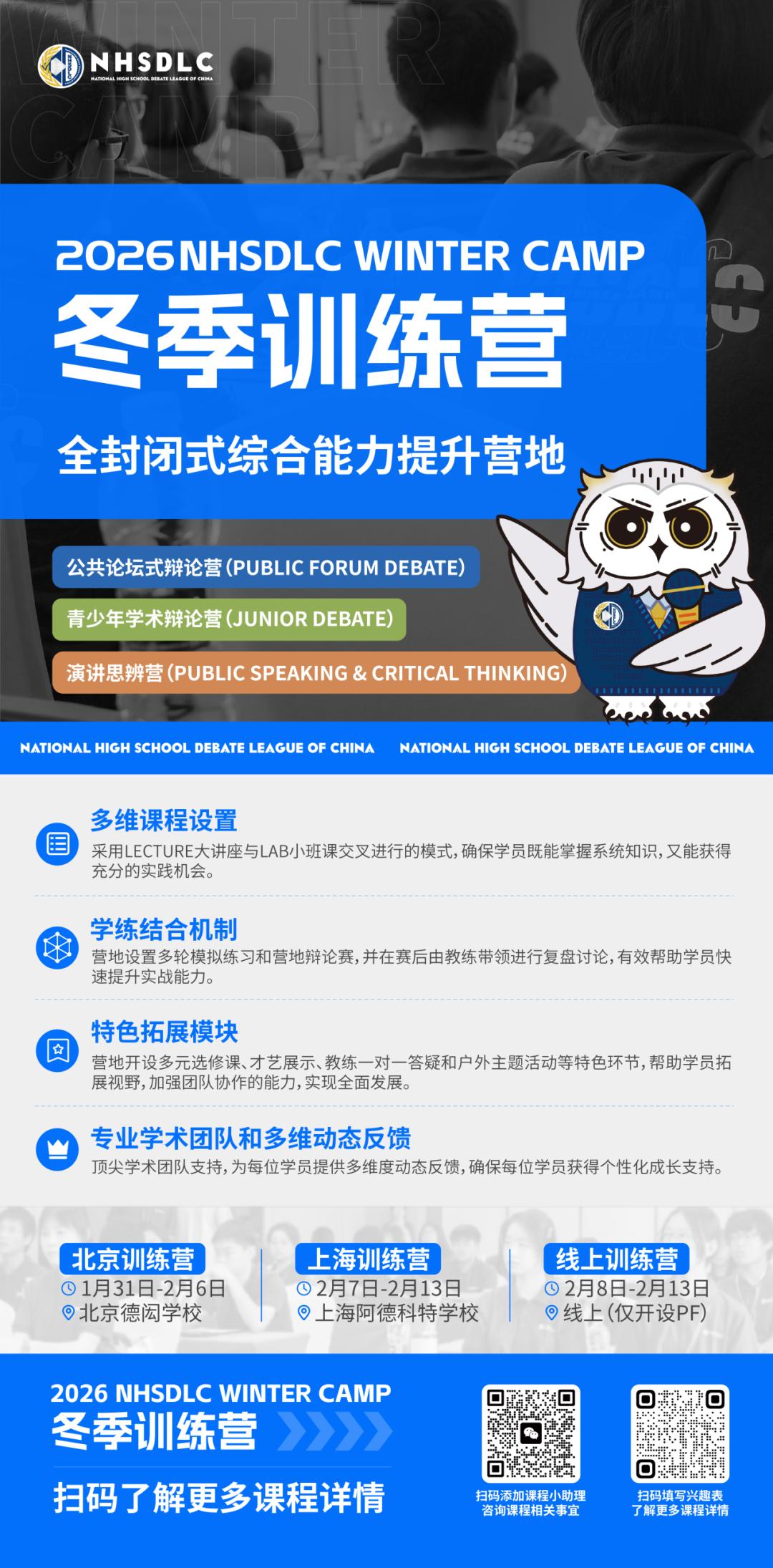 秋季PF辩题锦囊③ | 技术转移与全球合作:拉丁美洲经济增长的新动力 秋季PF辩题锦囊③ | 技术转移与全球合作:拉丁美洲经济增长的新动力