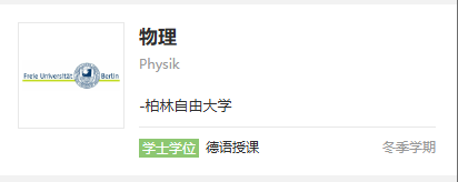 从科研看专业新风口：储能工程专业成热门选择！卡尔斯鲁厄理工斩获欧洲储能创新大奖