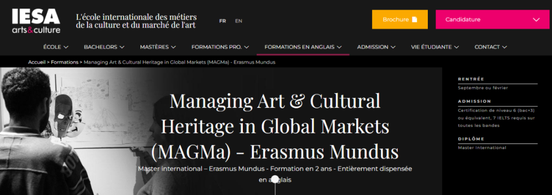 IESA英授2年制硕士:全球市场艺术与文化遗产管理MAGMa - Erasmus Mundus IESA英授2年制硕士:全球市场艺术与文化遗产管理MAGMa - Erasmus Mundus