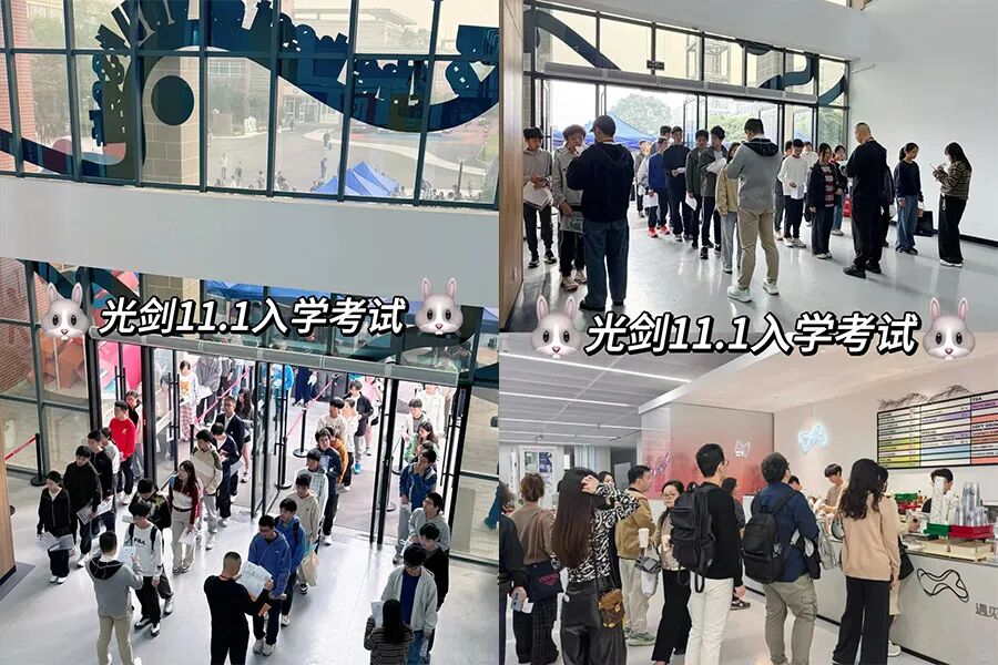 上海国际学校 | 2026年光华剑桥第二场春招考试安排！