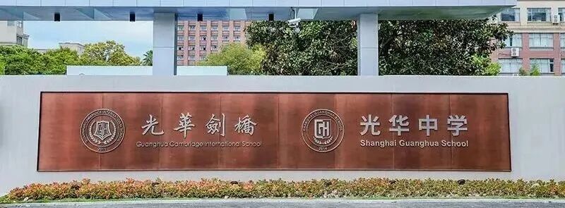 光华剑桥可以考几次？考什么？3场机会，抓紧报名！