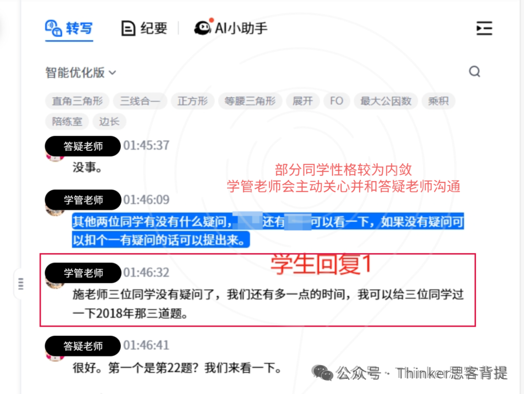 USABO中国区【BIO-USACN】2026考试时间~生物竞赛长线班课程安排,清华博士授课! USABO中国区【BIO-USACN】2026考试时间~生物竞赛长线班课程安排,清华博士授课!