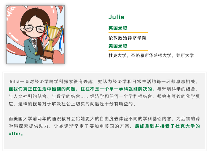 大学也卷疯了？NYU官宣“王炸”新学院，TOP30正狂押这类专业！