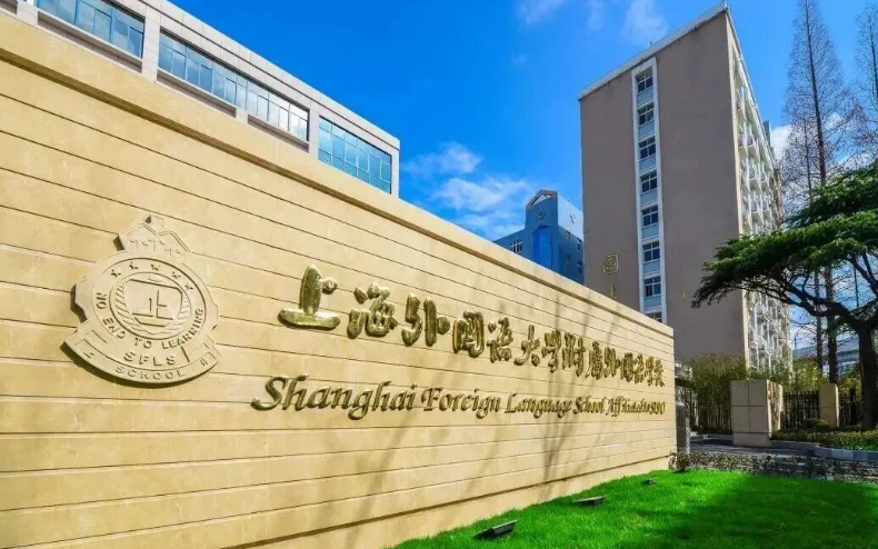 揭秘上海三公学校备考路径：1-5年级如何规划？从校内成绩到AMC8数学竞赛小托福英语一篇讲透！