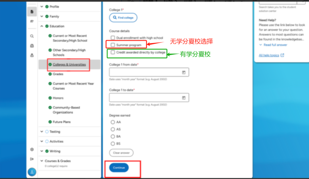 【美本申请篇】夏校经历填在CA申请系统的什么位置？夏校如何在申请中发挥更大作用？