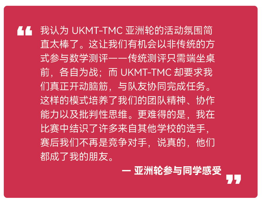 【英国方向中学生别错过】通往名校的隐藏加分项目