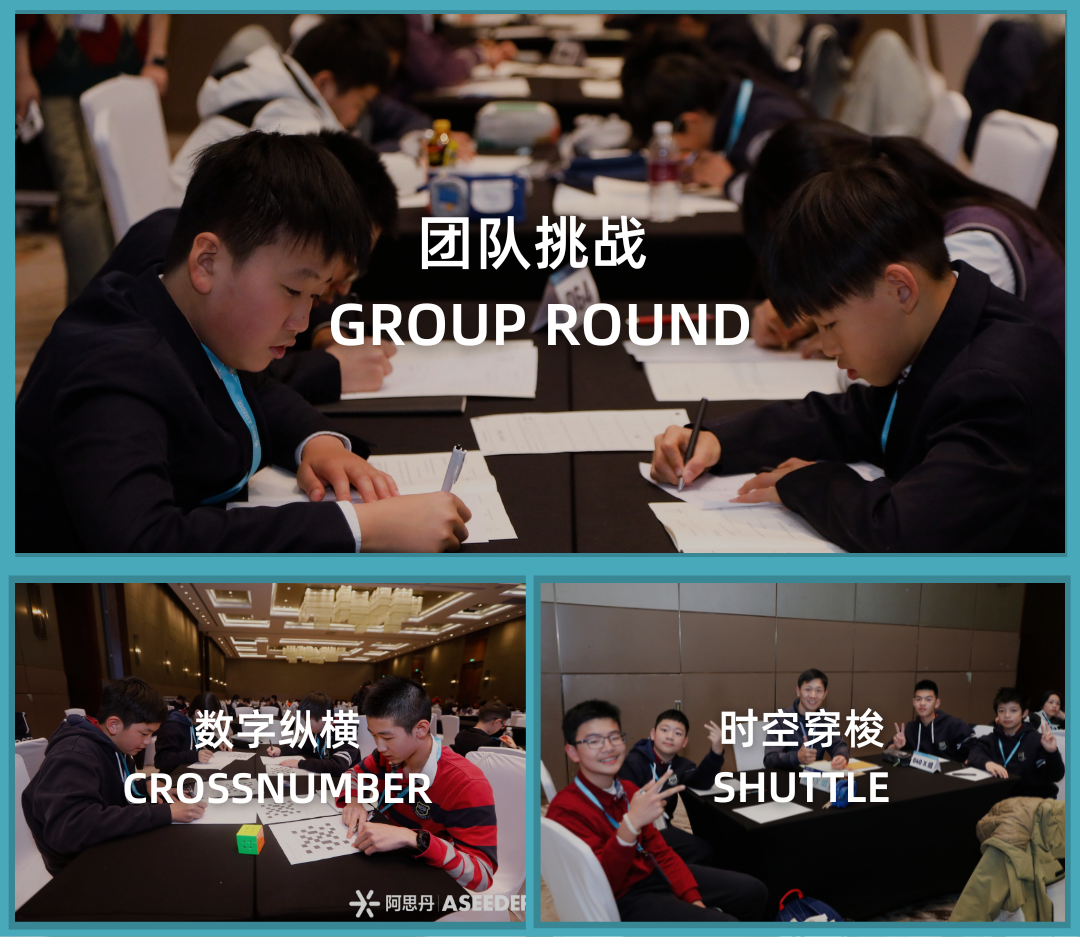 【英国方向中学生别错过】通往名校的隐藏加分项目