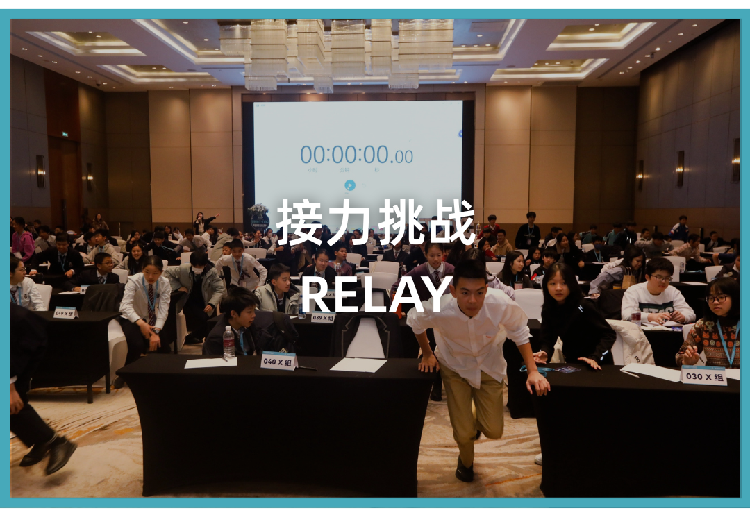 【英国方向中学生别错过】通往名校的隐藏加分项目