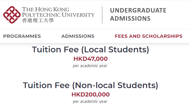 2026香港留学最新费用！附港五奖学金成绩要求！