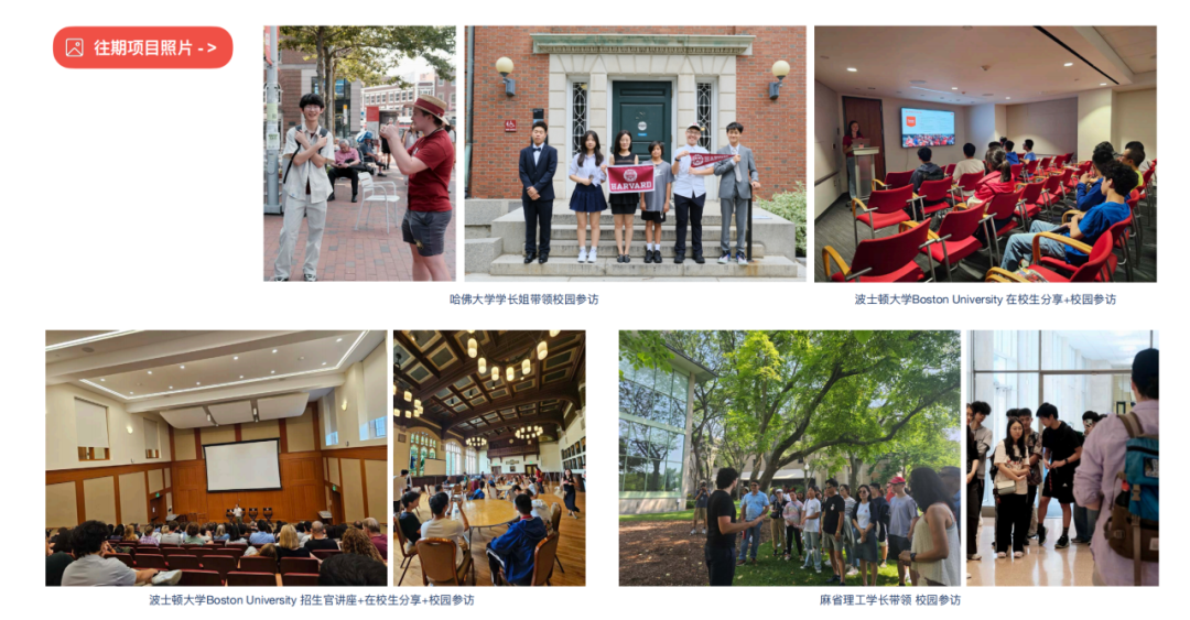 暑期研学 | 麻省理工「科技创新与原型设计」项目向你发出邀请！