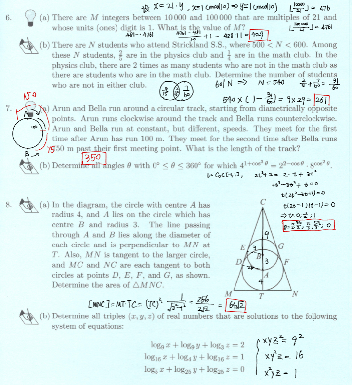 欧几里得数学竞赛的考察重点有哪些？附机构欧几里得培训课程