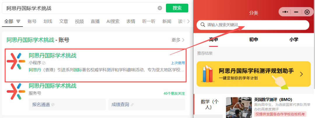amc12什么时候出成绩？amc12晋级aime分数线是多少？附AMC12数学竞赛课程培训