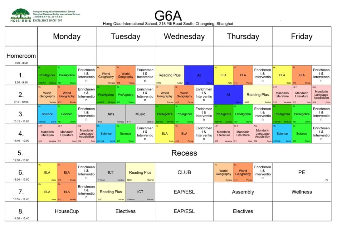 Discover HQIS Upper School 培养未来领袖 | 探秘HQIS中学部还原美国课堂 Discover HQIS Upper School 培养未来领袖 | 探秘HQIS中学部还原美国课堂