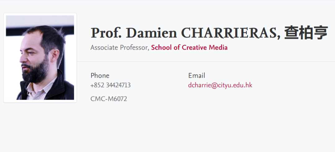 【全奖博士】香港城市大学顶尖PhD导师招生(Damien CHARRIERAS教授) 【全奖博士】香港城市大学顶尖PhD导师招生(Damien CHARRIERAS教授)