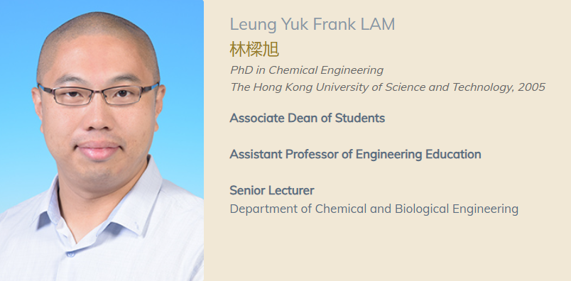 香港科技大学全奖博士项目(Leung Yuk Frank LAM教授) 香港科技大学全奖博士项目(Leung Yuk Frank LAM教授)