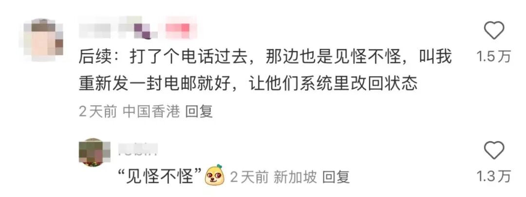 如果申请季可以重来,我绝不会再踏入这些“坑”! 如果申请季可以重来,我绝不会再踏入这些“坑”!