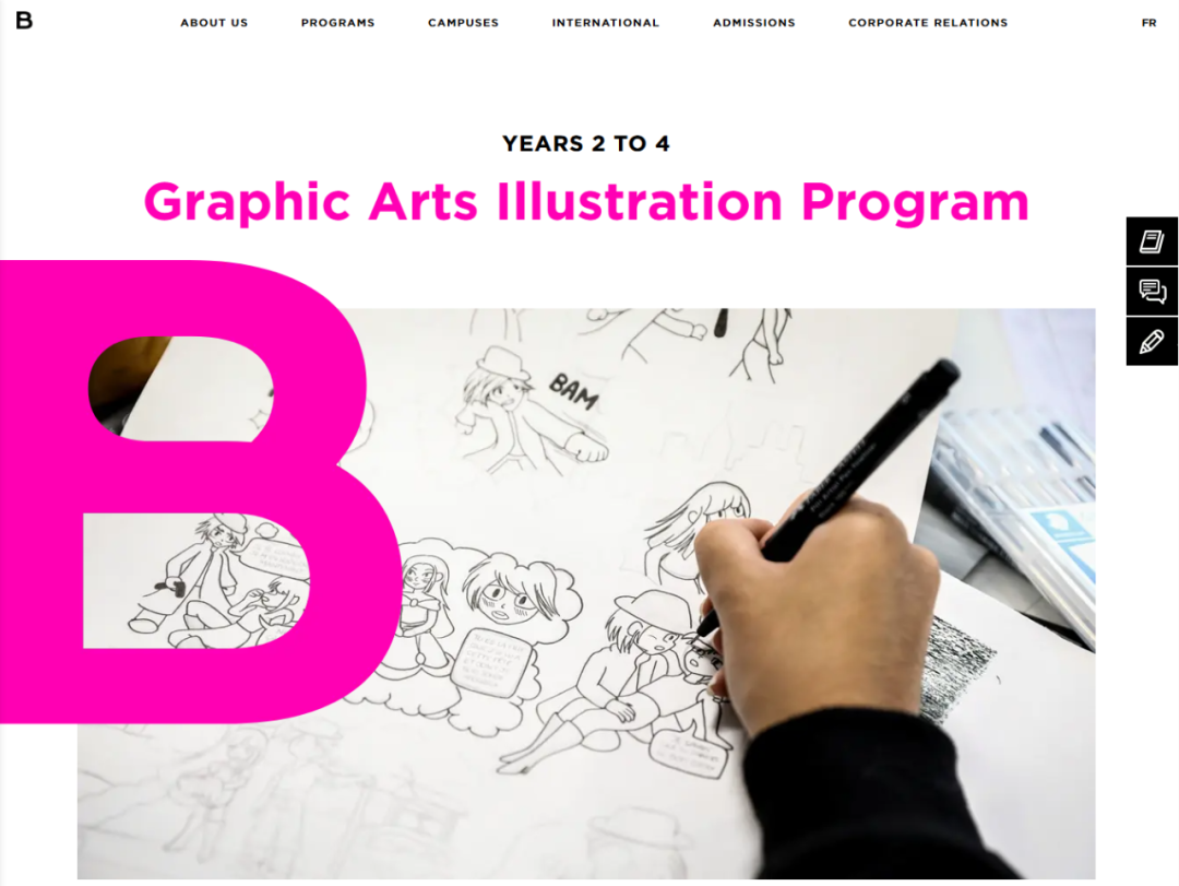 BRASSART艺术学院：3年制本科平面艺术插画 - RNCP 6级