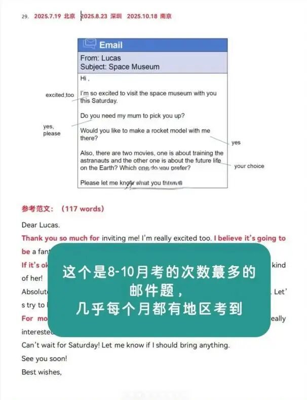 11-12月PET口语写作预测,大概率会考到的题! 11-12月PET口语写作预测,大概率会考到的题!