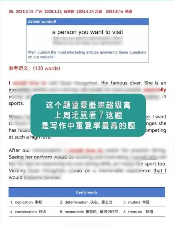 11-12月PET口语写作预测,大概率会考到的题! 11-12月PET口语写作预测,大概率会考到的题!