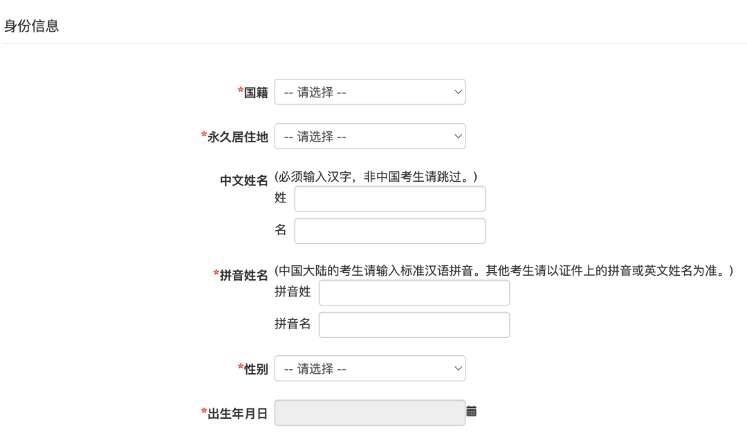 2026年托福考试日历已公布！11月21日下午5：30将开放考位！速来锁定！