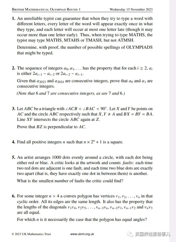 2025年英国奥数竞赛真题及答案出炉 2025年英国奥数竞赛真题及答案出炉