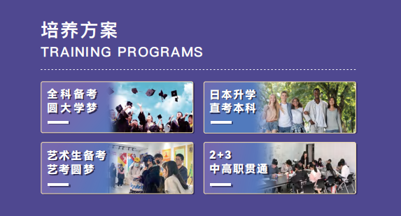 考不上高中，有哪些升学途径？性价比高的院校推荐：上海建桥融高