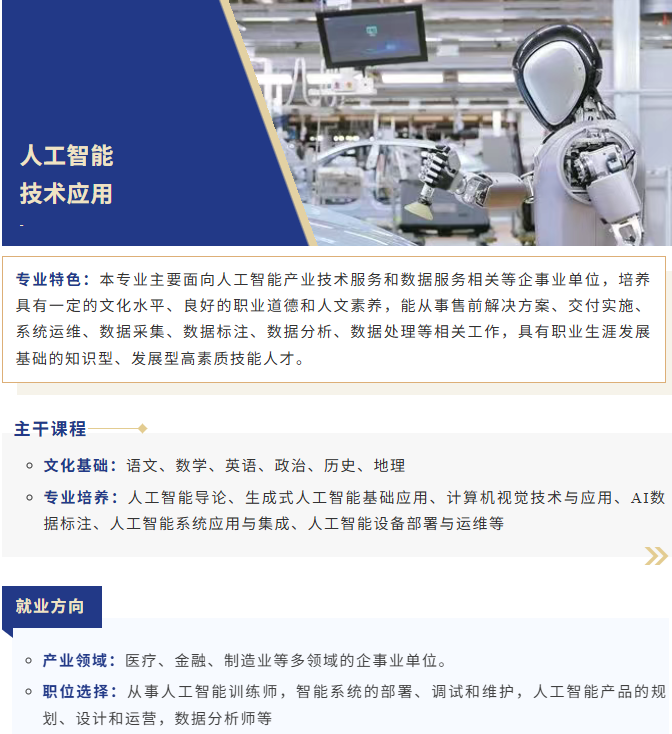 成绩不好,考不上普高?学费低,高性价比的贯通班:上海华科学校 成绩不好,考不上普高?学费低,高性价比的贯通班:上海华科学校