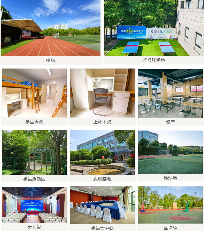 成绩不好,考不上普高?学费低,高性价比的贯通班:上海华科学校 成绩不好,考不上普高?学费低,高性价比的贯通班:上海华科学校