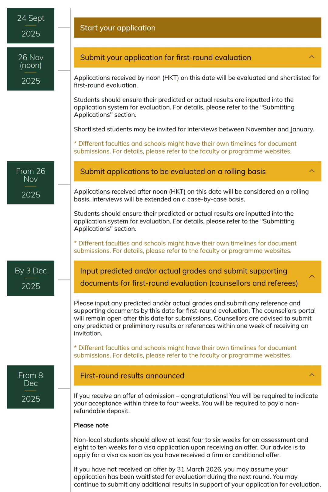 香港大学2026国际生申请要求全面更新，多专业门槛大幅提升！