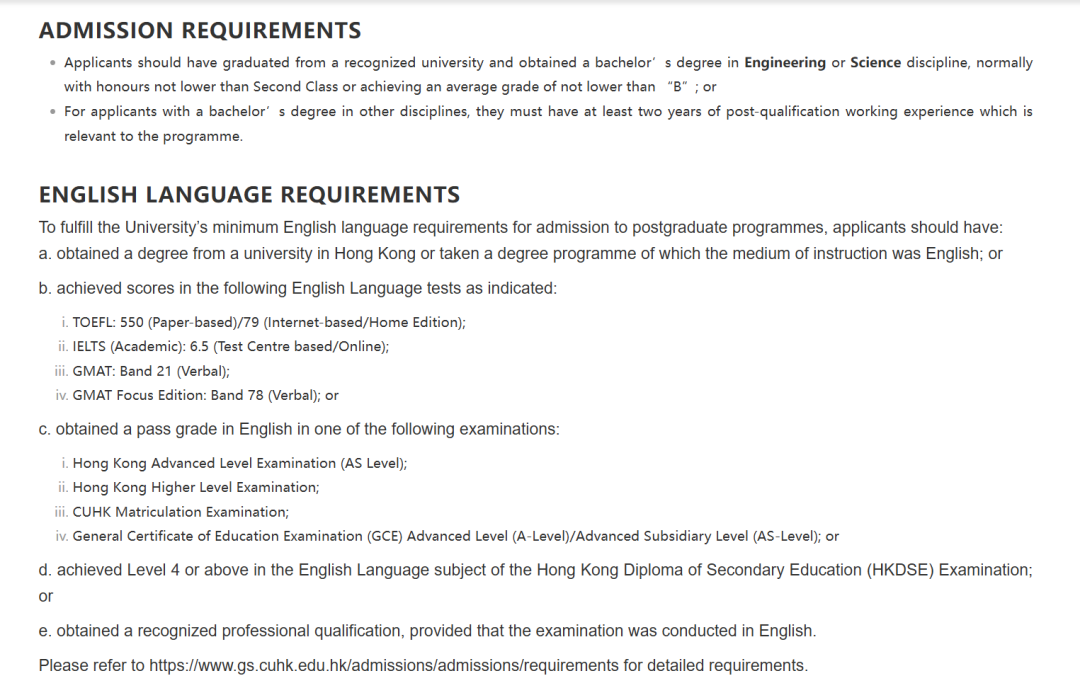 推荐一个港中文的新专业：科学人工智能硕士