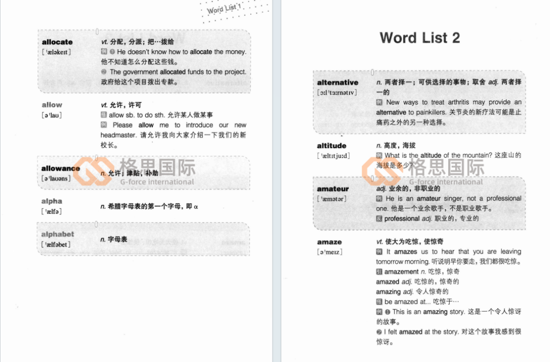 2026年小托福考试时间公布！附小托福寒假班安排+保姆级小托福备考攻略~