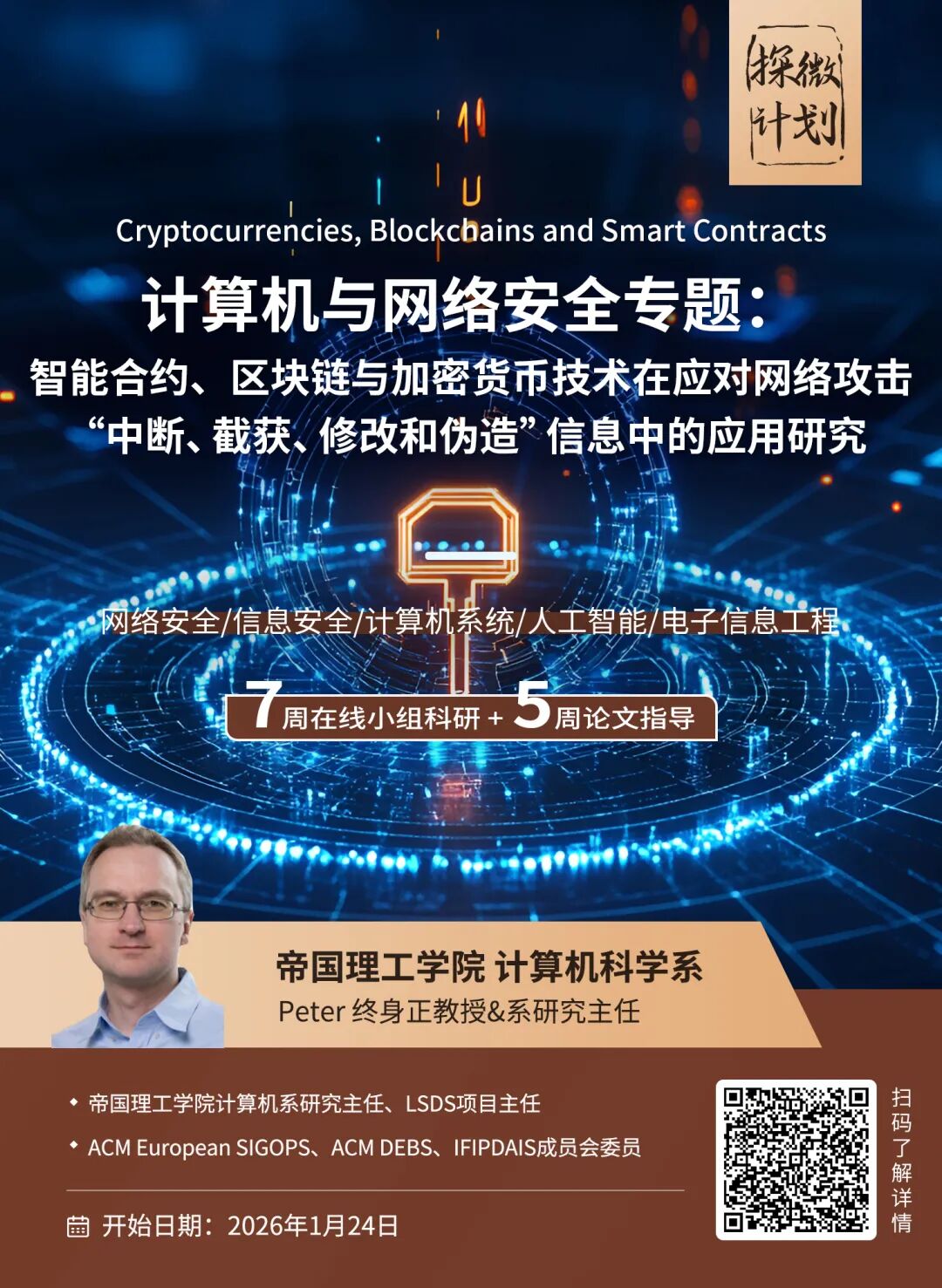 为什么Cloudflare出个bug，ChatGPT / X / Spotify 全世界互联网公司都宕机了