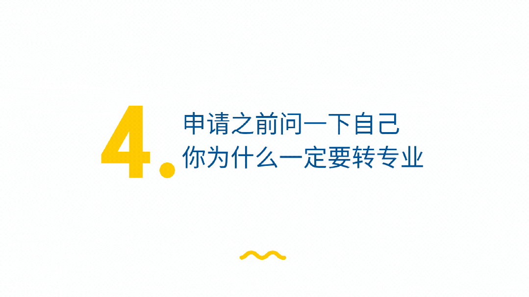 瑞典留学跨专业指北：文科生也能做“AI人”？