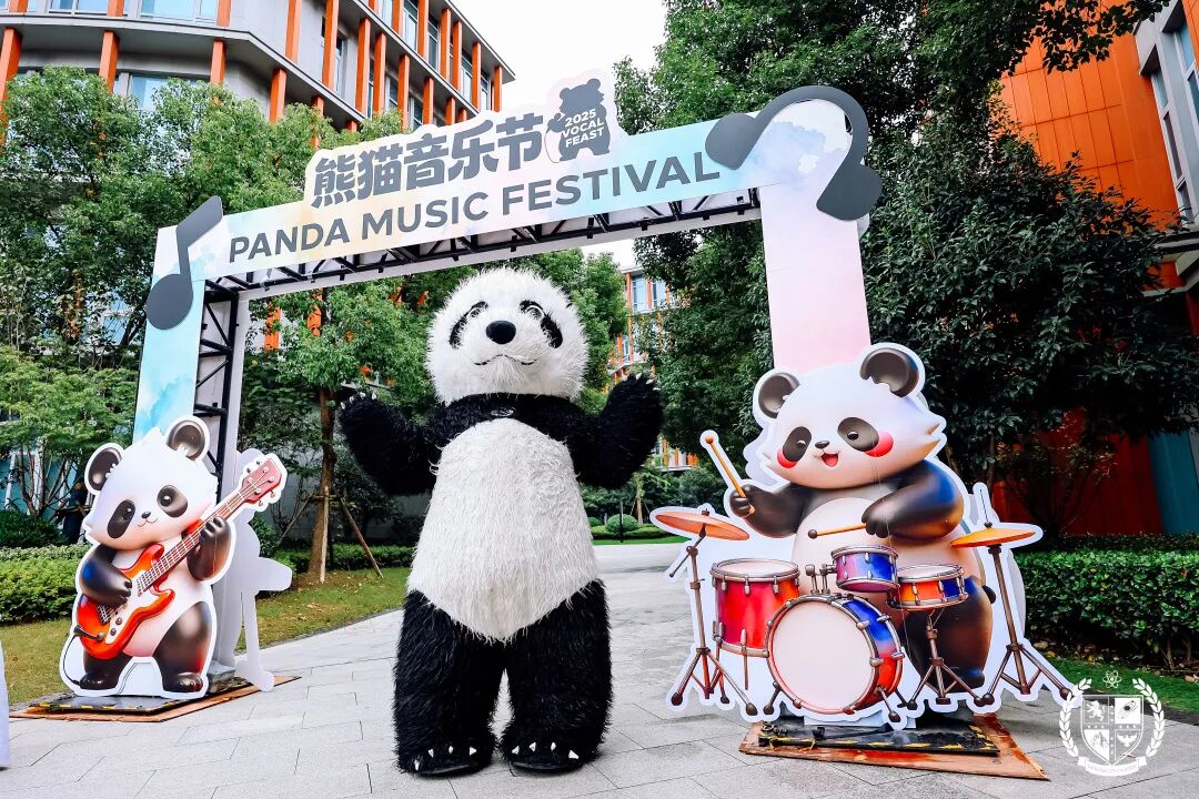 圣华紫竹学院日本高中EJU项目2026学年校园开放日(12月20日) 圣华紫竹学院日本高中EJU项目2026学年校园开放日(12月20日)