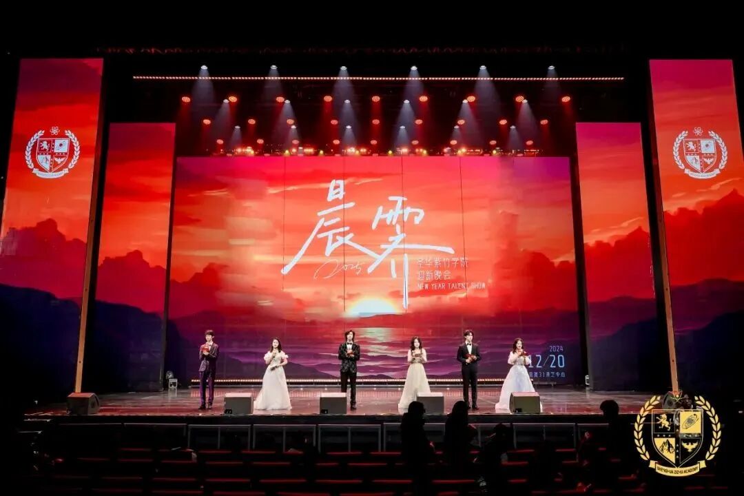 圣华紫竹学院日本高中EJU项目2026学年校园开放日(12月20日) 圣华紫竹学院日本高中EJU项目2026学年校园开放日(12月20日)