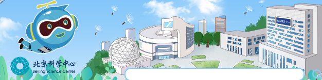 2025年全国青少年科技创新大赛CASTIC信息速递——附北京、上海最新信息