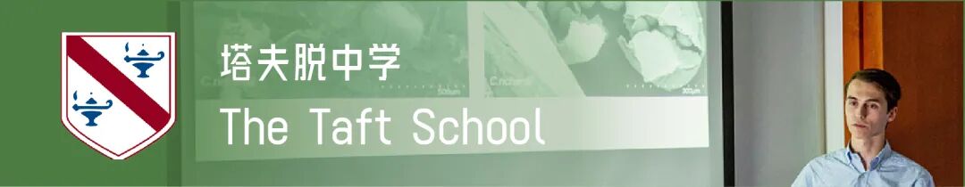 美高科学课能多有趣？古生物、造船、破案…课程深度直逼大学！