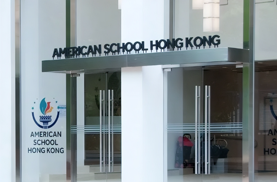 香港热门国际学校入学评估和面试题曝光！香港国际学校面试全攻略：插班准备要点与面试真题解析！