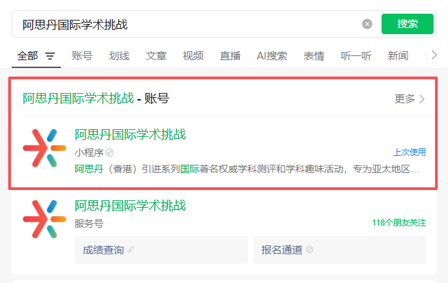 2026年袋鼠数学竞赛报名已开启！袋鼠报名方式及流程一次搞懂，可代报名