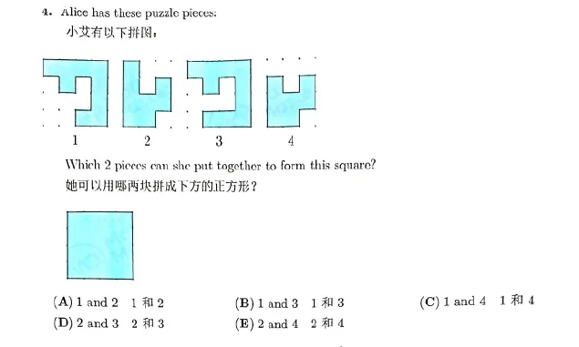 2026年袋鼠数学竞赛报名已开启！袋鼠报名方式及流程一次搞懂，可代报名