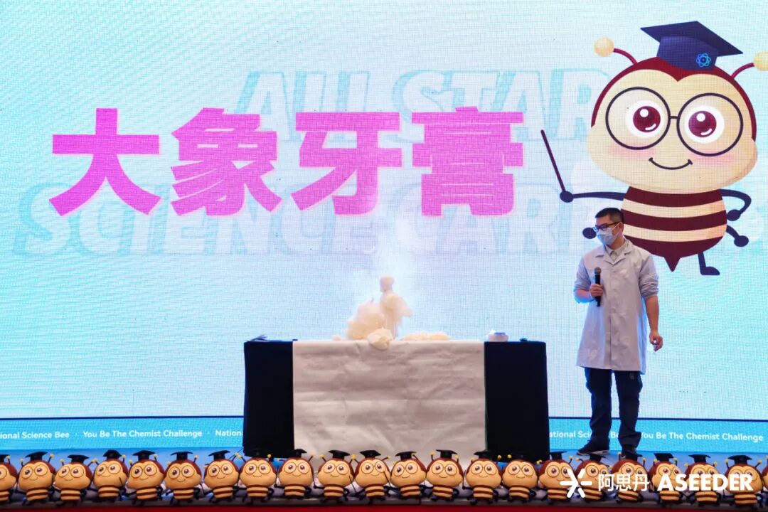 “化学真好玩!”5-8年级0基础启程,不刷题,成为少年化学家! “化学真好玩!”5-8年级0基础启程,不刷题,成为少年化学家!