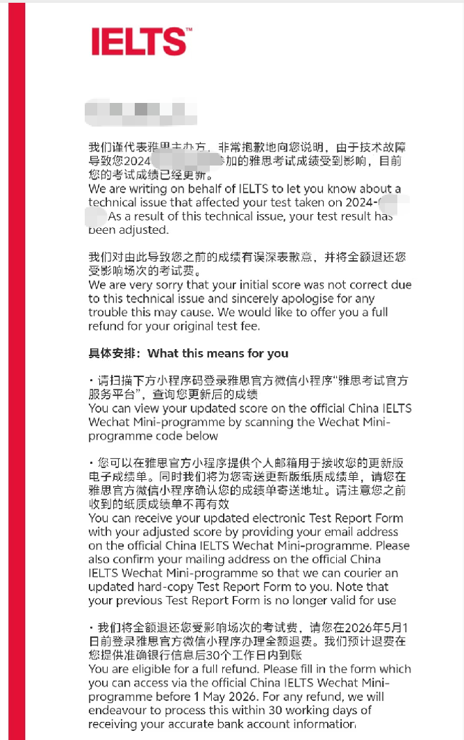 太惨了！8万“烤鸭”成绩误判！雅思官方承诺“全额”退款