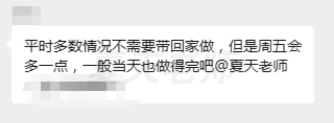 一年级作业要花3小时?!成都各年级小学作业量曝光 一年级作业要花3小时?!成都各年级小学作业量曝光
