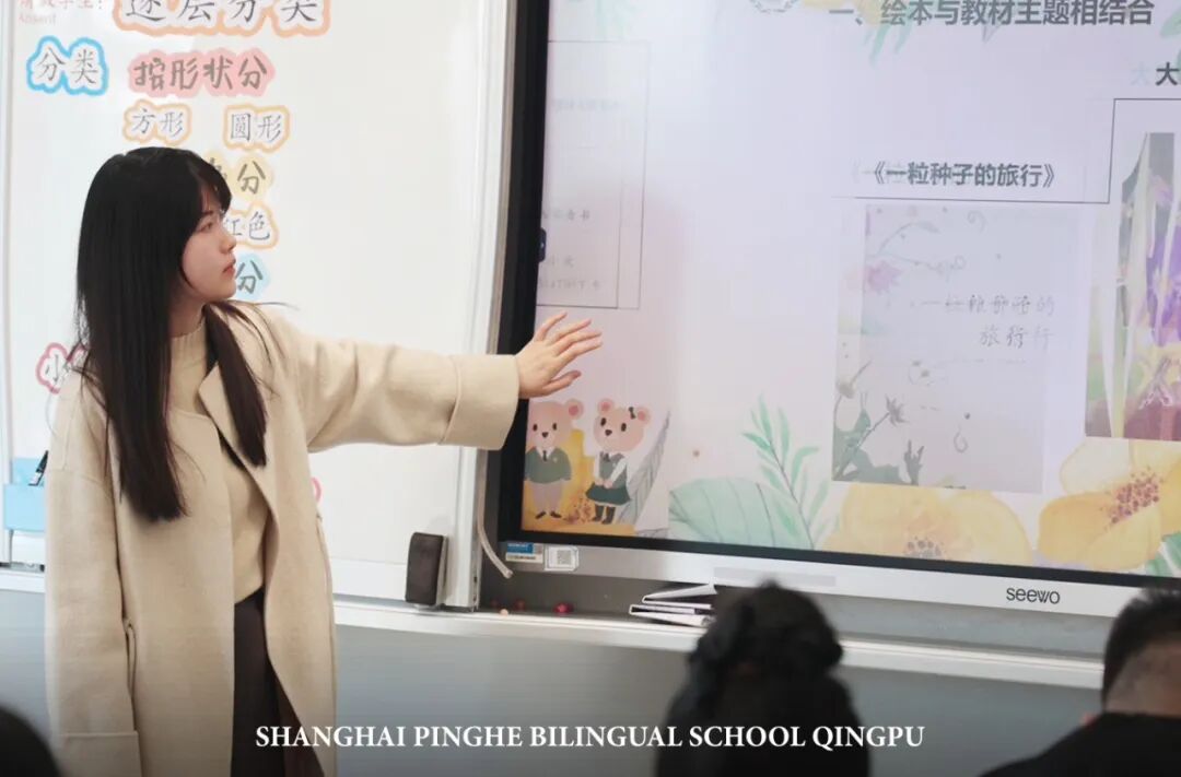 二年级开放日|家校同行,看见学习力、表达力与合作力的蜕变 二年级开放日|家校同行,看见学习力、表达力与合作力的蜕变