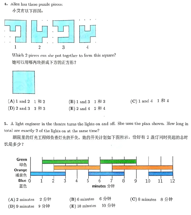 注意！袋鼠数学竞赛报名通道开启！手把手教你报考袋鼠数学竞赛