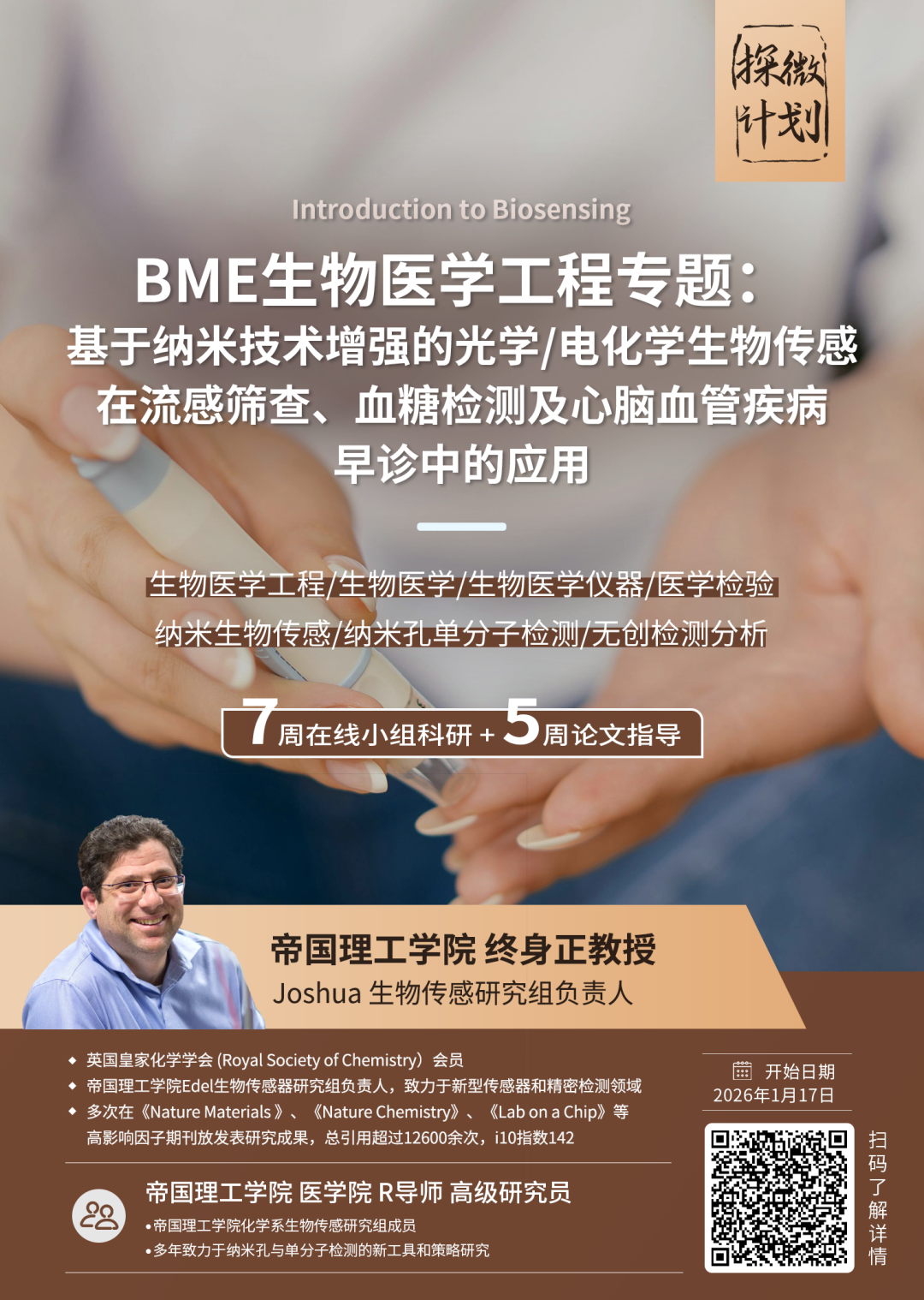 1.2万人研究实锤!代糖竟伤大脑? 1.2万人研究实锤!代糖竟伤大脑?