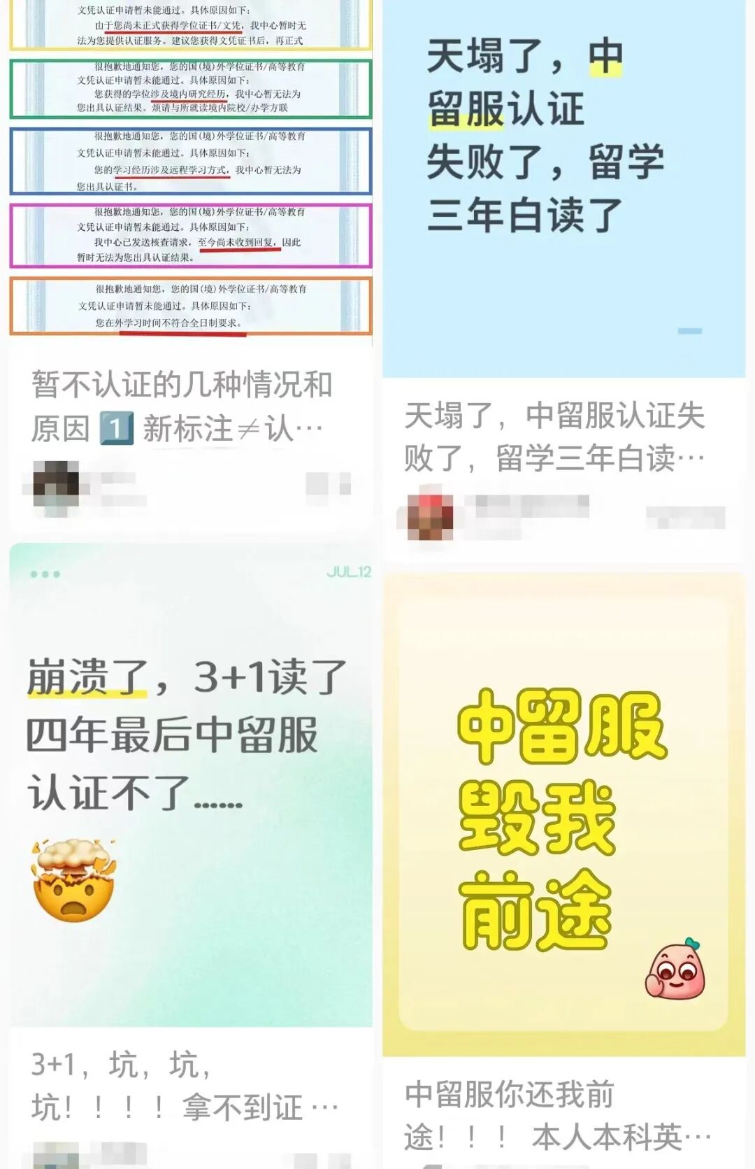 不是所有意大利的设计专业都能进行学位认证