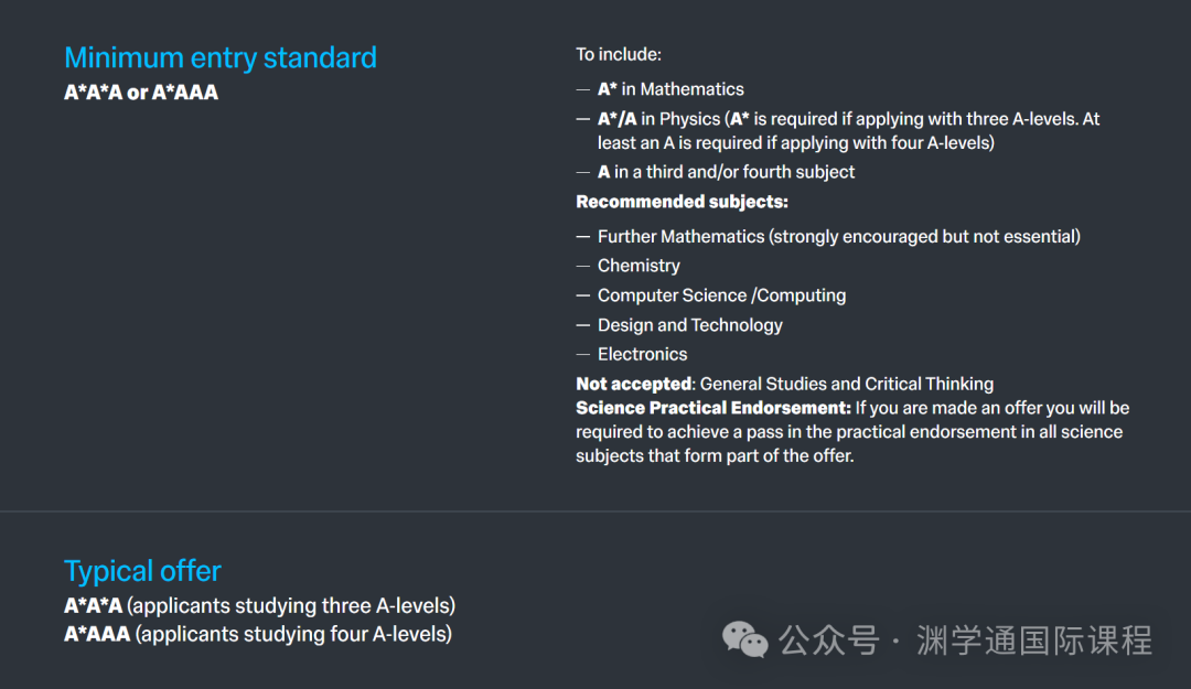 官网公布!帝国理工最新Con要求一览! 官网公布!帝国理工最新Con要求一览!