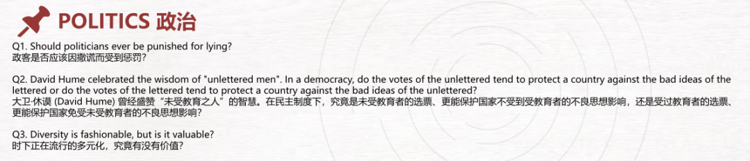 JohnLocke竞赛备考攻略,如何选题成是关键! JohnLocke竞赛备考攻略,如何选题成是关键!